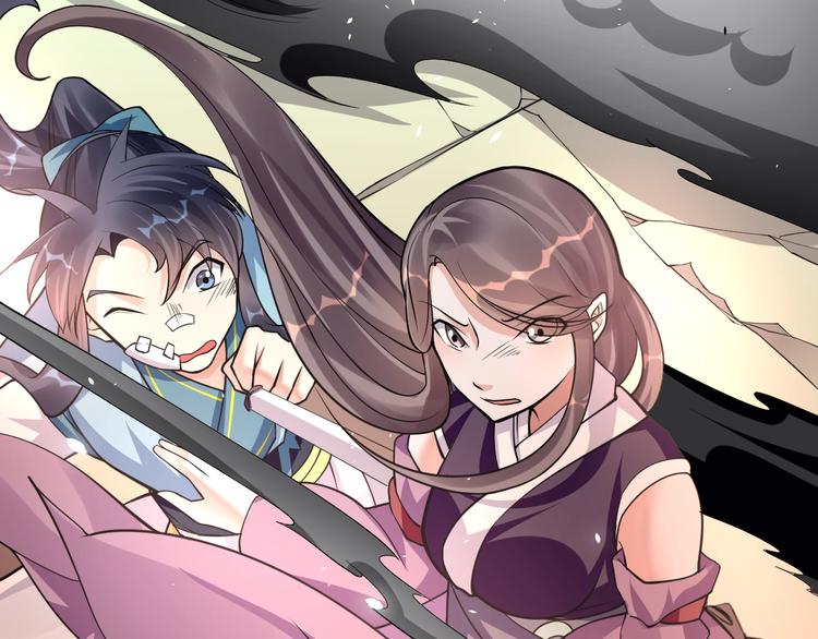 大俠在上 - 第7話：妖獸肆虐！(2/3) - 8