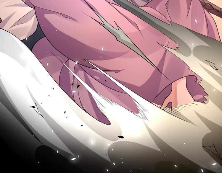 大俠在上 - 第7話：妖獸肆虐！(2/3) - 1