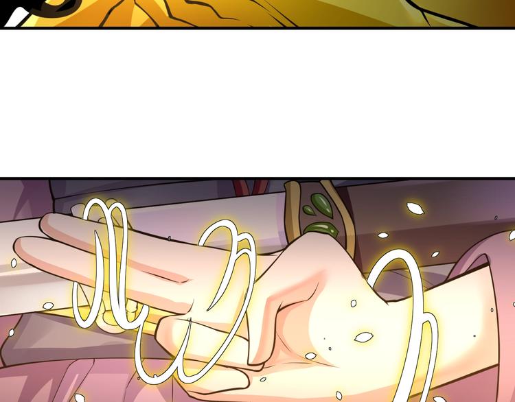 大俠在上 - 第7話：妖獸肆虐！(2/3) - 6