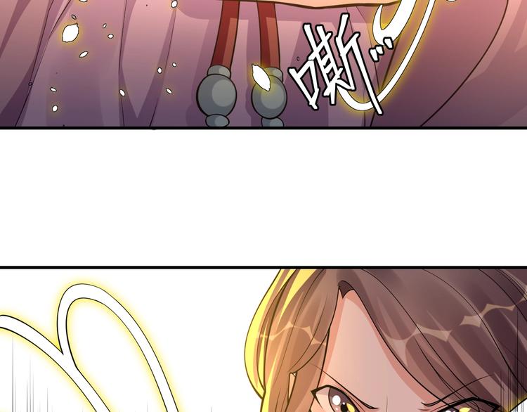 大俠在上 - 第7話：妖獸肆虐！(2/3) - 7