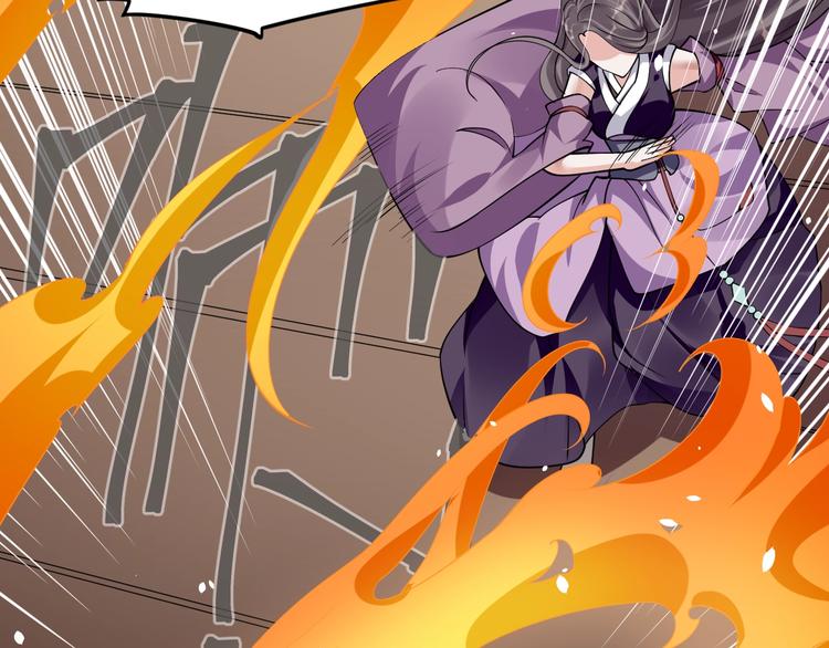 大俠在上 - 第7話：妖獸肆虐！(2/3) - 4