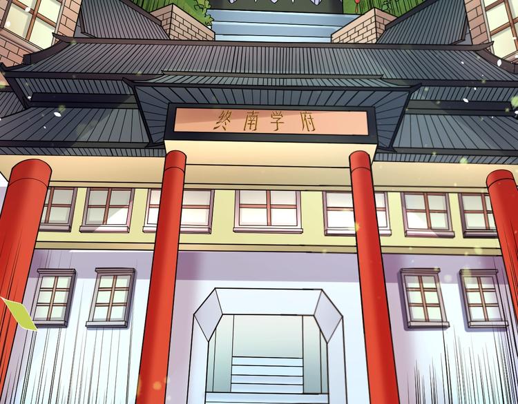 大俠在上 - 第9話：皆是幻相！(3/3) - 4