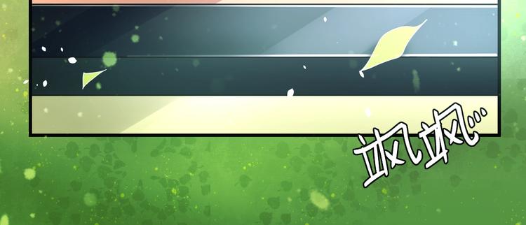 大俠在上 - 第9話：皆是幻相！(3/3) - 1