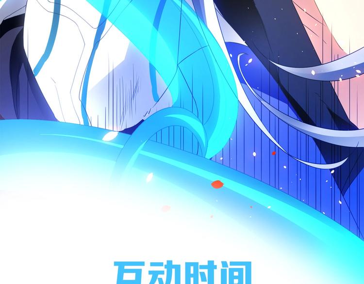 大俠在上 - 第9話：皆是幻相！(3/3) - 4