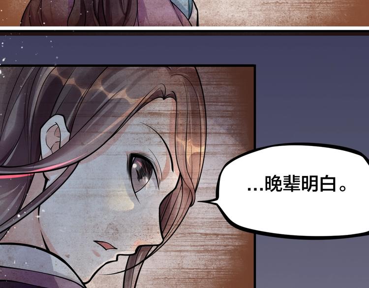 大俠在上 - 第9話：皆是幻相！(1/3) - 5