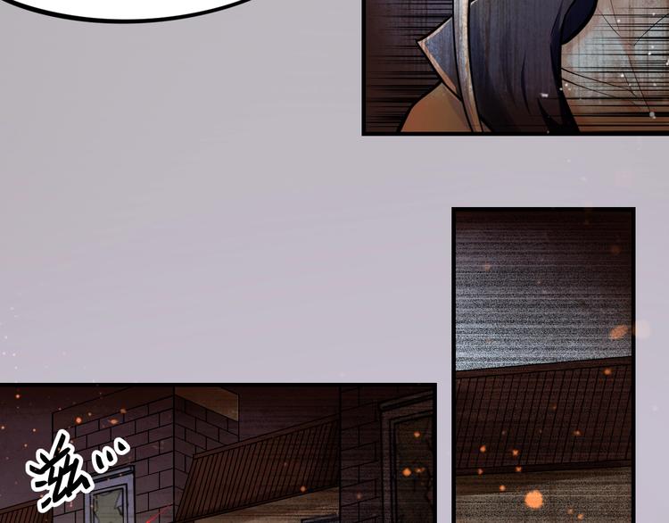 大俠在上 - 第9話：皆是幻相！(1/3) - 8