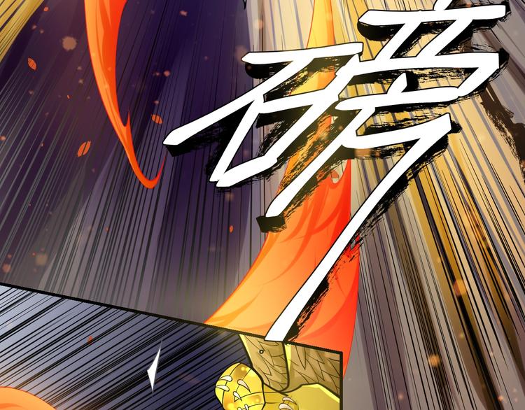 大俠在上 - 第9話：皆是幻相！(1/3) - 4