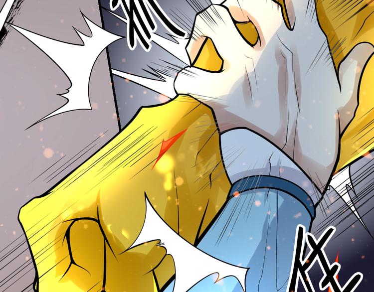 大俠在上 - 第9話：皆是幻相！(1/3) - 6