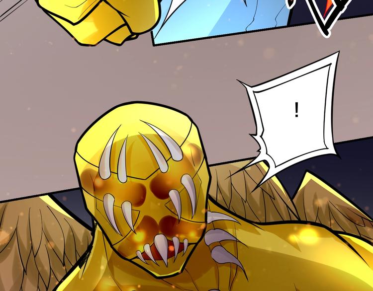 大俠在上 - 第9話：皆是幻相！(1/3) - 7