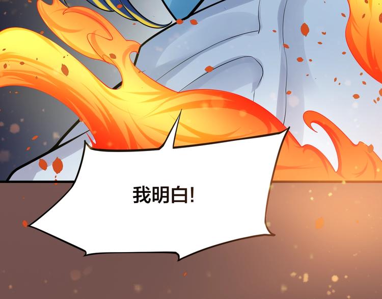 大俠在上 - 第9話：皆是幻相！(1/3) - 2