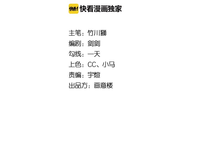 大俠在上 - 第9話：皆是幻相！(1/3) - 4