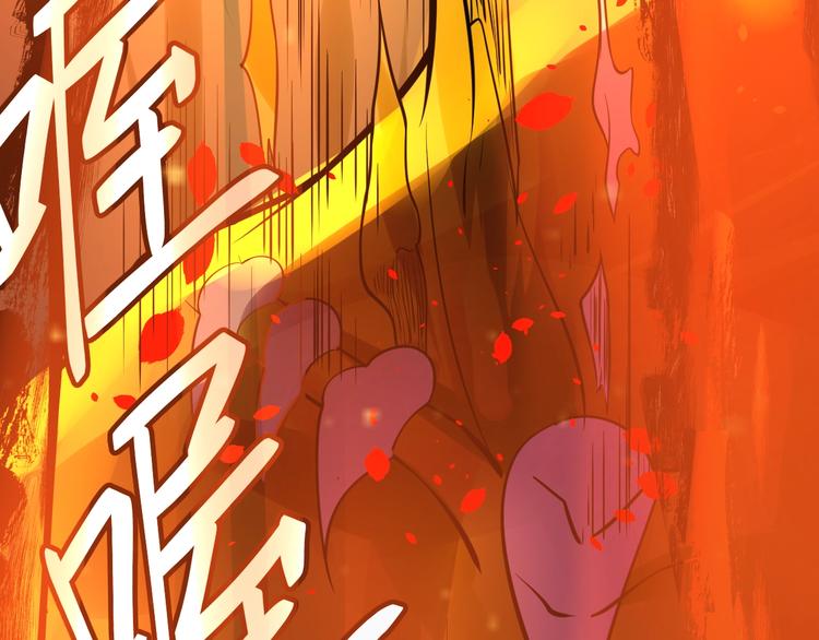 大俠在上 - 第9話：皆是幻相！(2/3) - 8