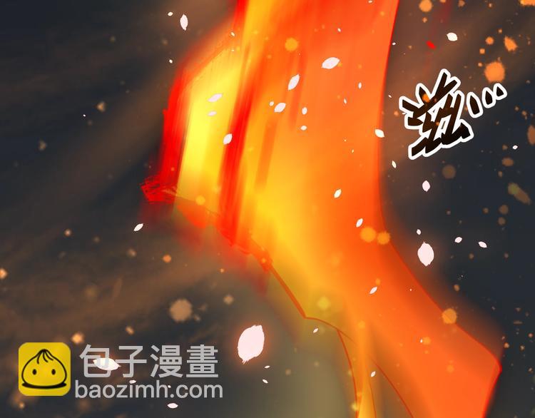 大俠在上 - 第9話：皆是幻相！(2/3) - 5