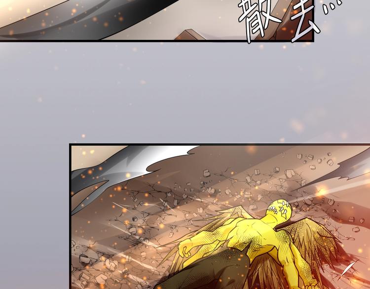 大俠在上 - 第9話：皆是幻相！(2/3) - 3