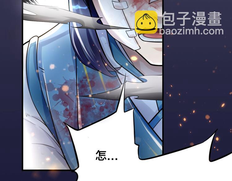 大俠在上 - 第9話：皆是幻相！(2/3) - 7