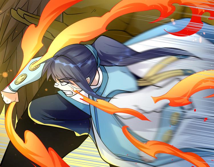 大俠在上 - 第9話：皆是幻相！(1/3) - 7