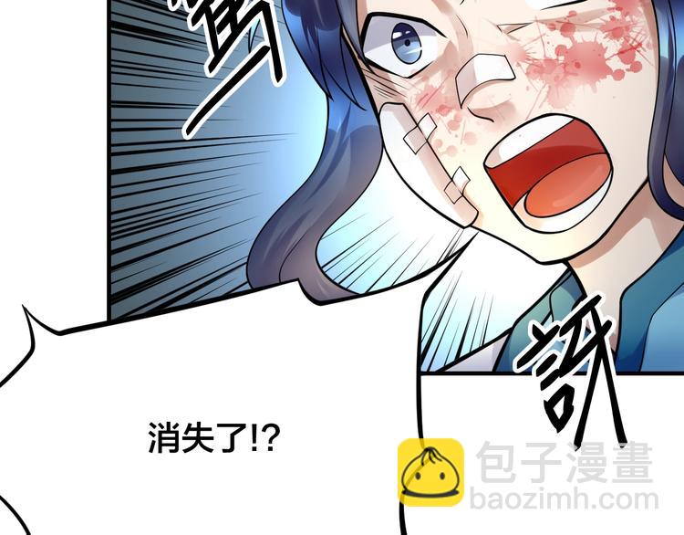 大俠在上 - 第9話：皆是幻相！(2/3) - 1