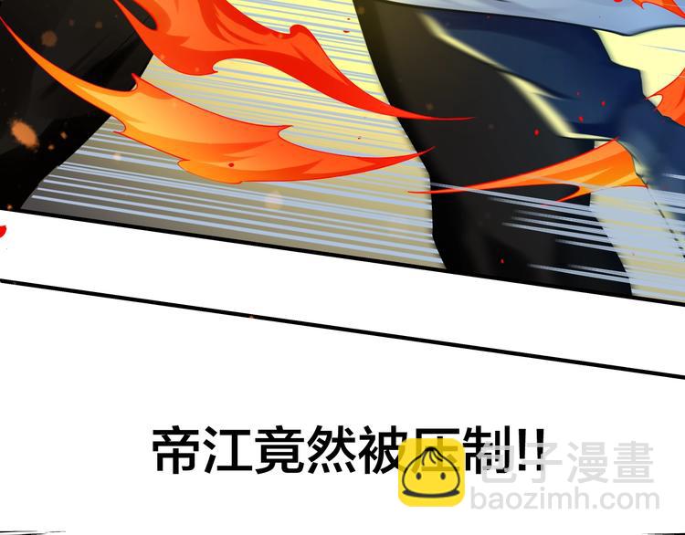 大俠在上 - 第9話：皆是幻相！(1/3) - 8