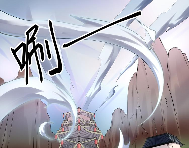 大俠在上 - 第9話：皆是幻相！(2/3) - 3