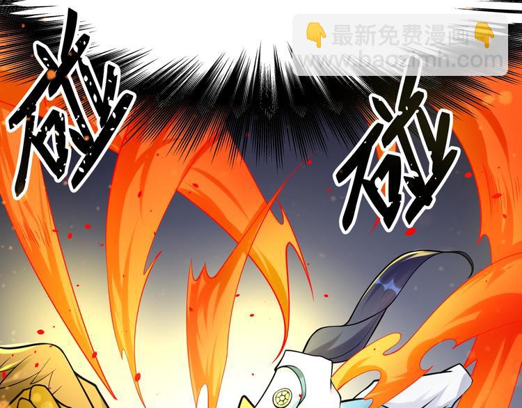 大俠在上 - 第9話：皆是幻相！(1/3) - 1