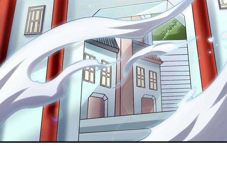 大俠在上 - 第9話：皆是幻相！(2/3) - 5