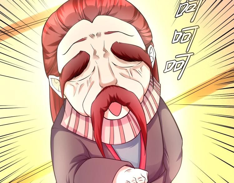 大俠在上 - 第9話：皆是幻相！(2/3) - 4