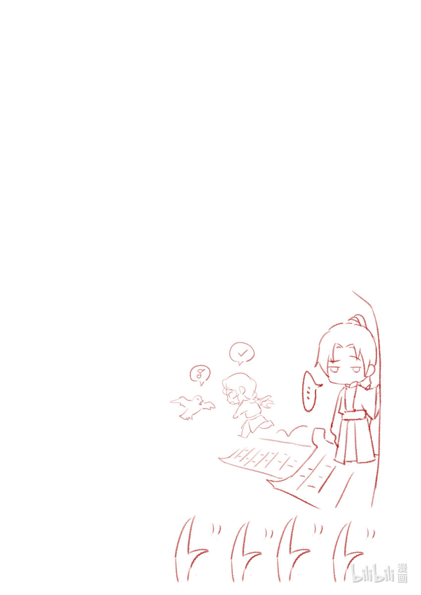 26 洞房花烛-第26话