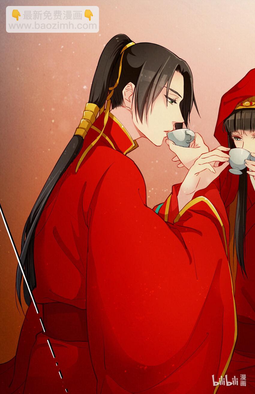 26 洞房花烛-第26话