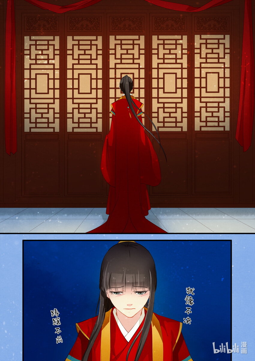 26 洞房花烛-第26话