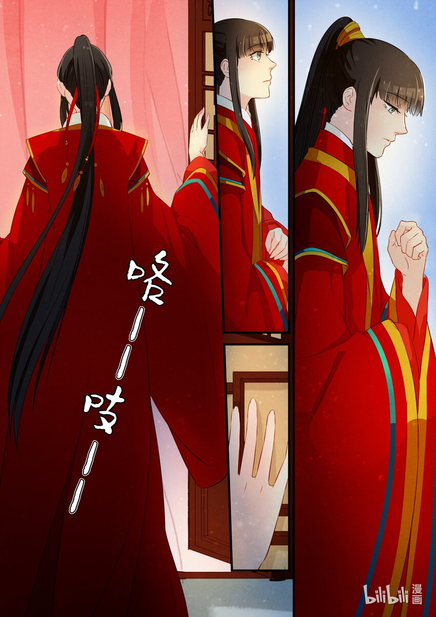 26 洞房花烛-第26话