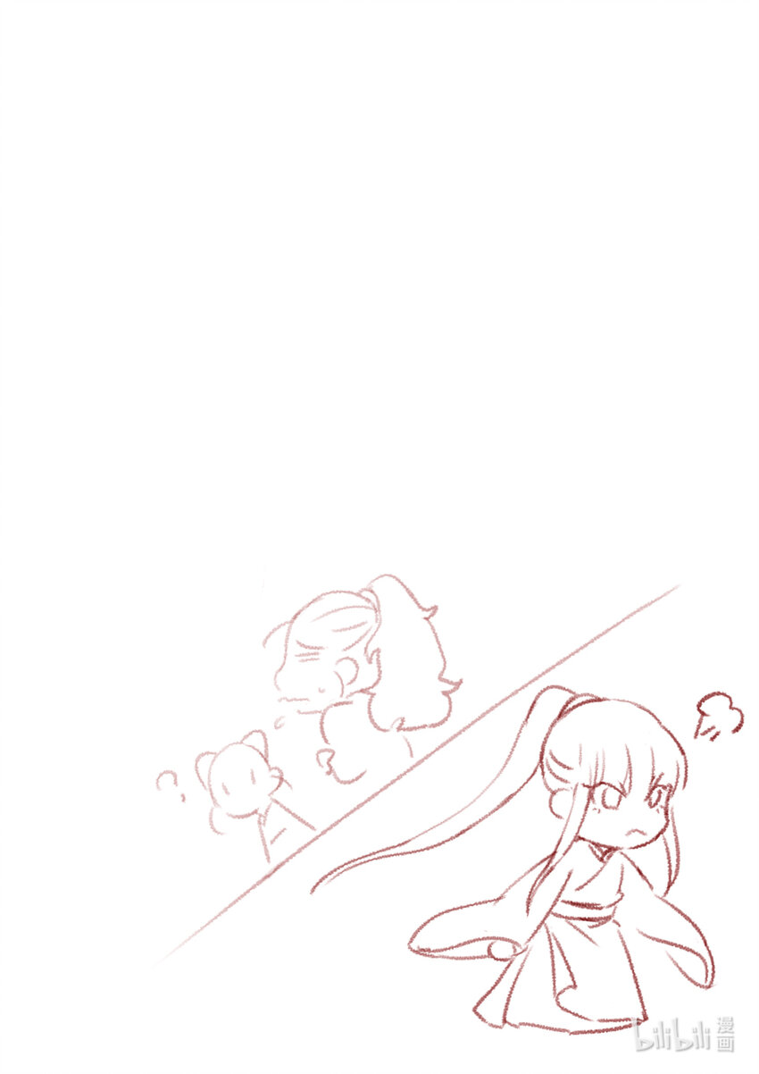 40 绿萝与大公主-第40话