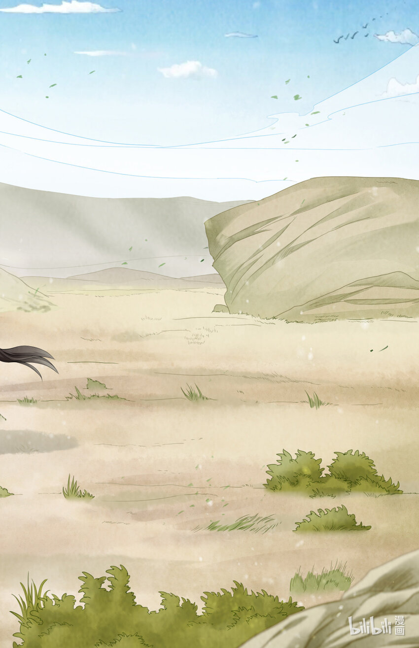 40 绿萝与大公主-第40话