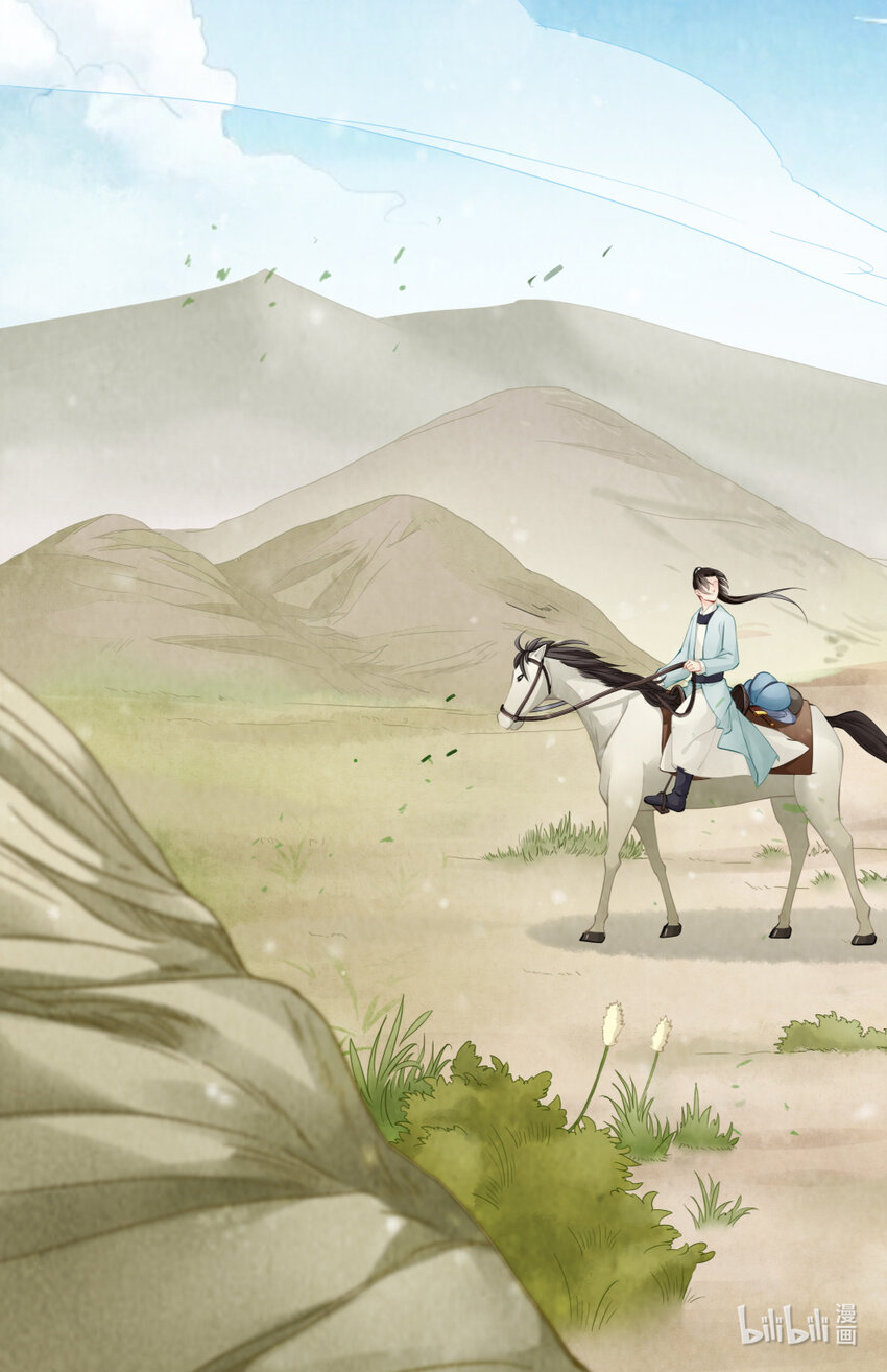 40 绿萝与大公主-第40话