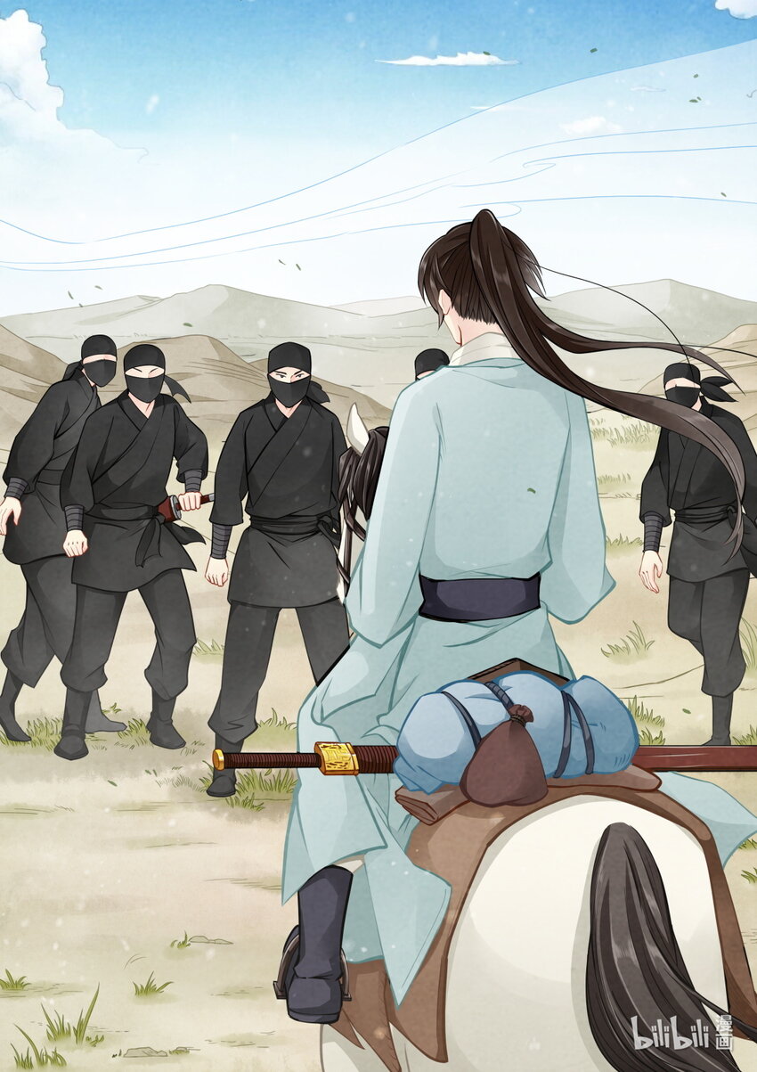 40 绿萝与大公主-第40话