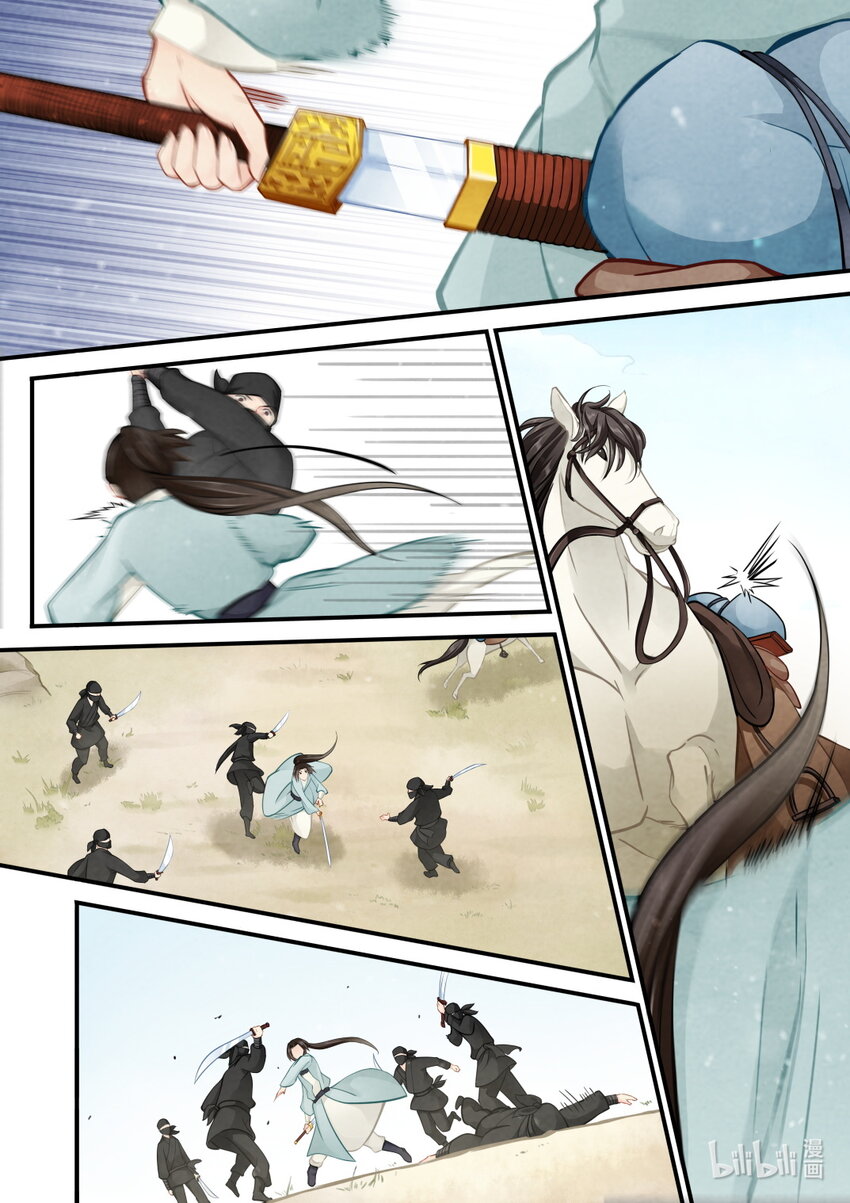 40 绿萝与大公主-第40话