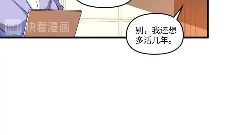 第14话 送上门的老婆？(1/2)-第14话