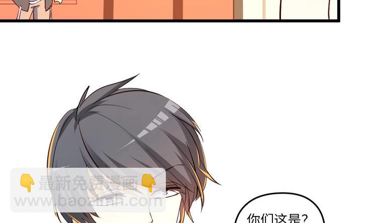 第14话 送上门的老婆？(1/2)-第14话