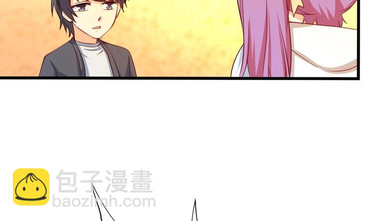 第14话 送上门的老婆？(1/2)-第14话