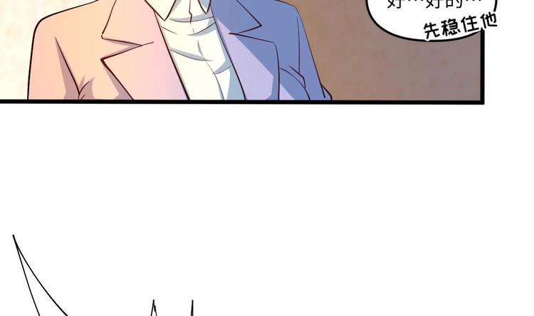 第14话 送上门的老婆？(1/2)-第14话