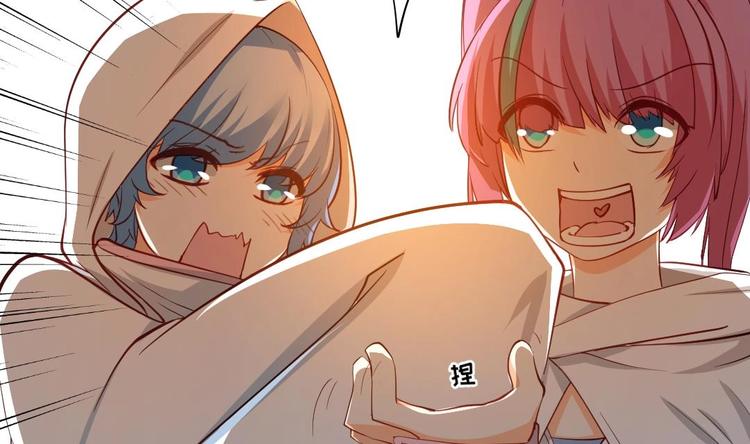 第14话 送上门的老婆？(1/2)-第14话