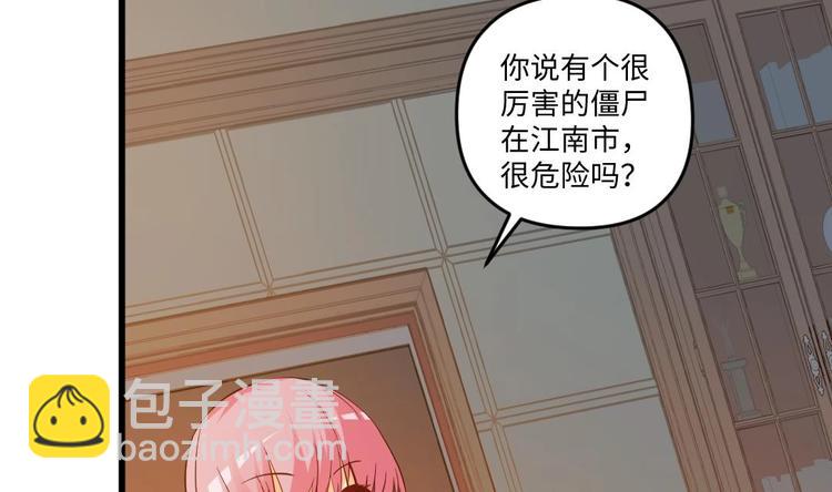 第14话 送上门的老婆？(1/2)-第14话