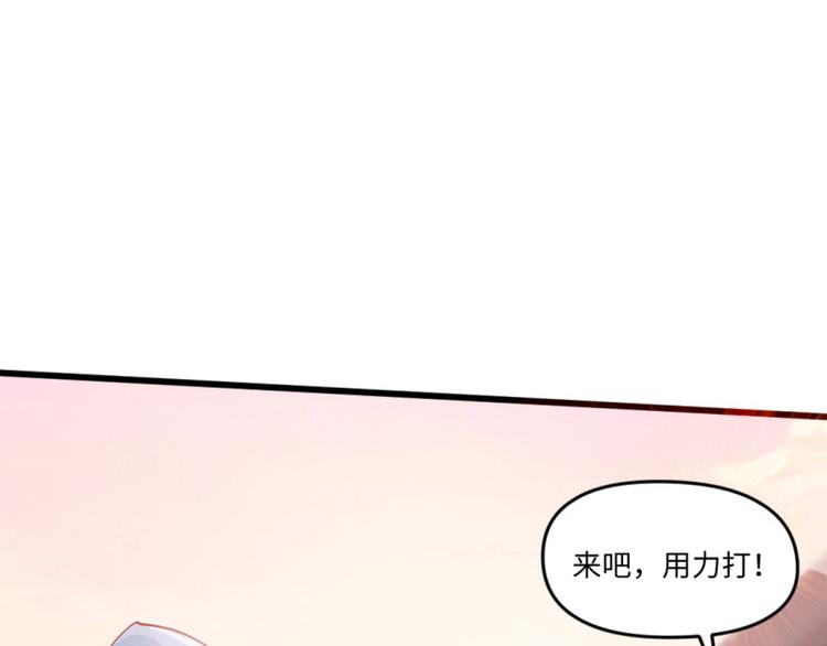 大玄師 - 第16話 增援 - 1