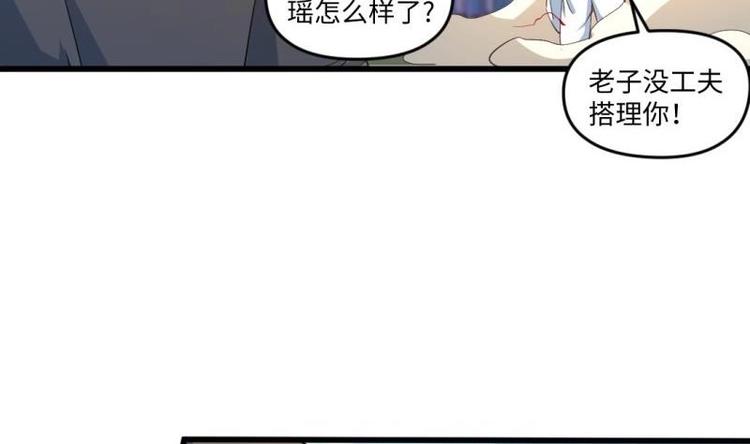 第18话 我有一剑名为定军(1/2)-第18话