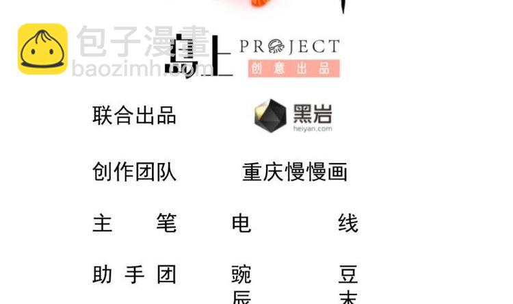 第18话 我有一剑名为定军(1/2)-第18话