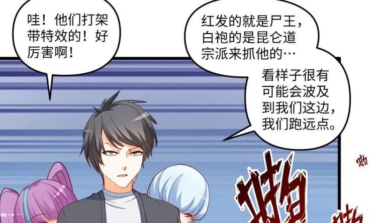 第18话 我有一剑名为定军(1/2)-第18话