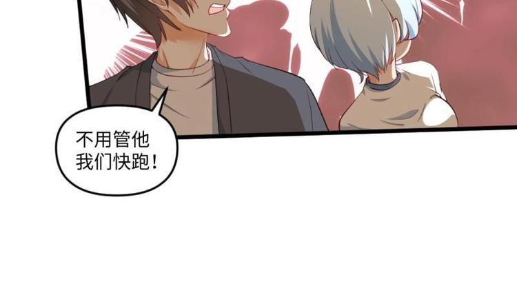 第18话 我有一剑名为定军(1/2)-第18话