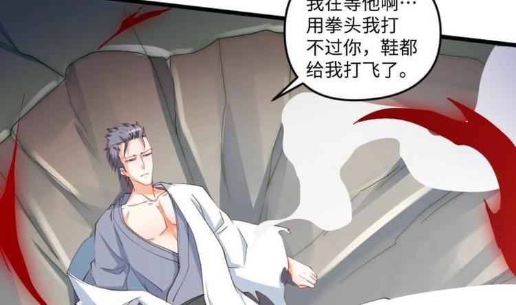 第18话 我有一剑名为定军(1/2)-第18话