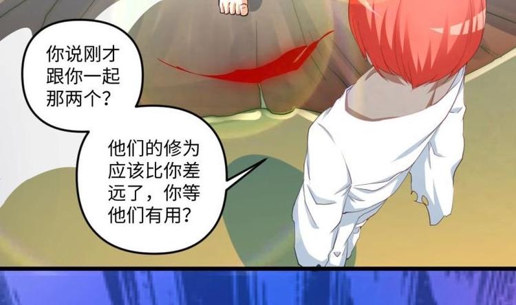 第18话 我有一剑名为定军(1/2)-第18话