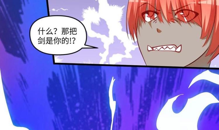 第18话 我有一剑名为定军(1/2)-第18话