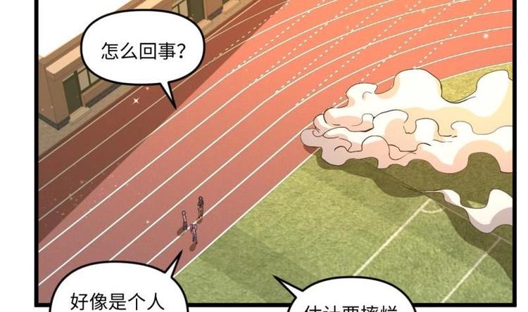 第18话 我有一剑名为定军(1/2)-第18话